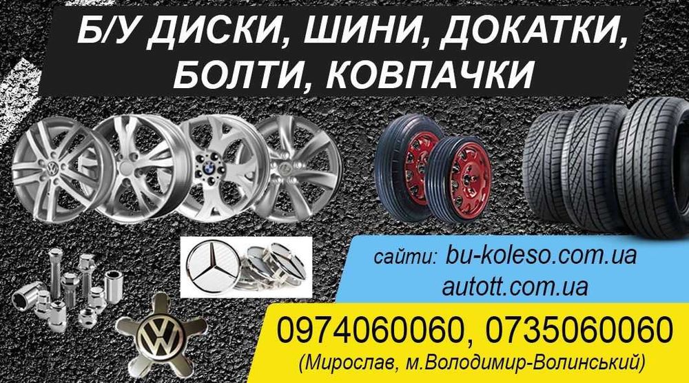 Диски R16 5x100 Subaru Impreza Legacy Forester Outback