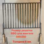 Решетка гриль / BBQ / мангал / барбекю