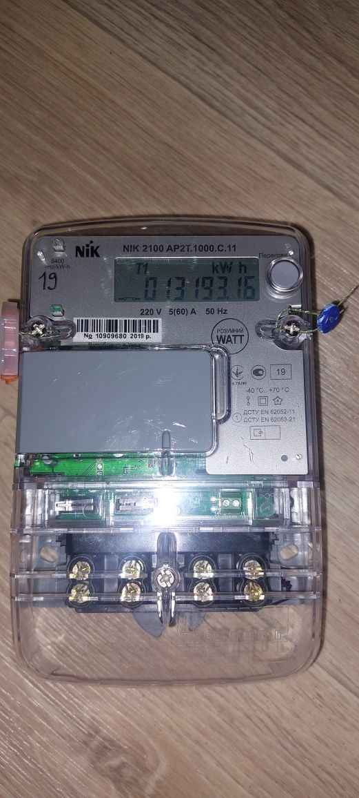Счетчик электроэнергии NIK 2100 двухтарифный