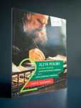 Język polski 2, sztuka wyrazu, część 2: POZYTYWIZM
