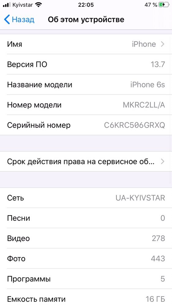 iPhone 6s/16гб