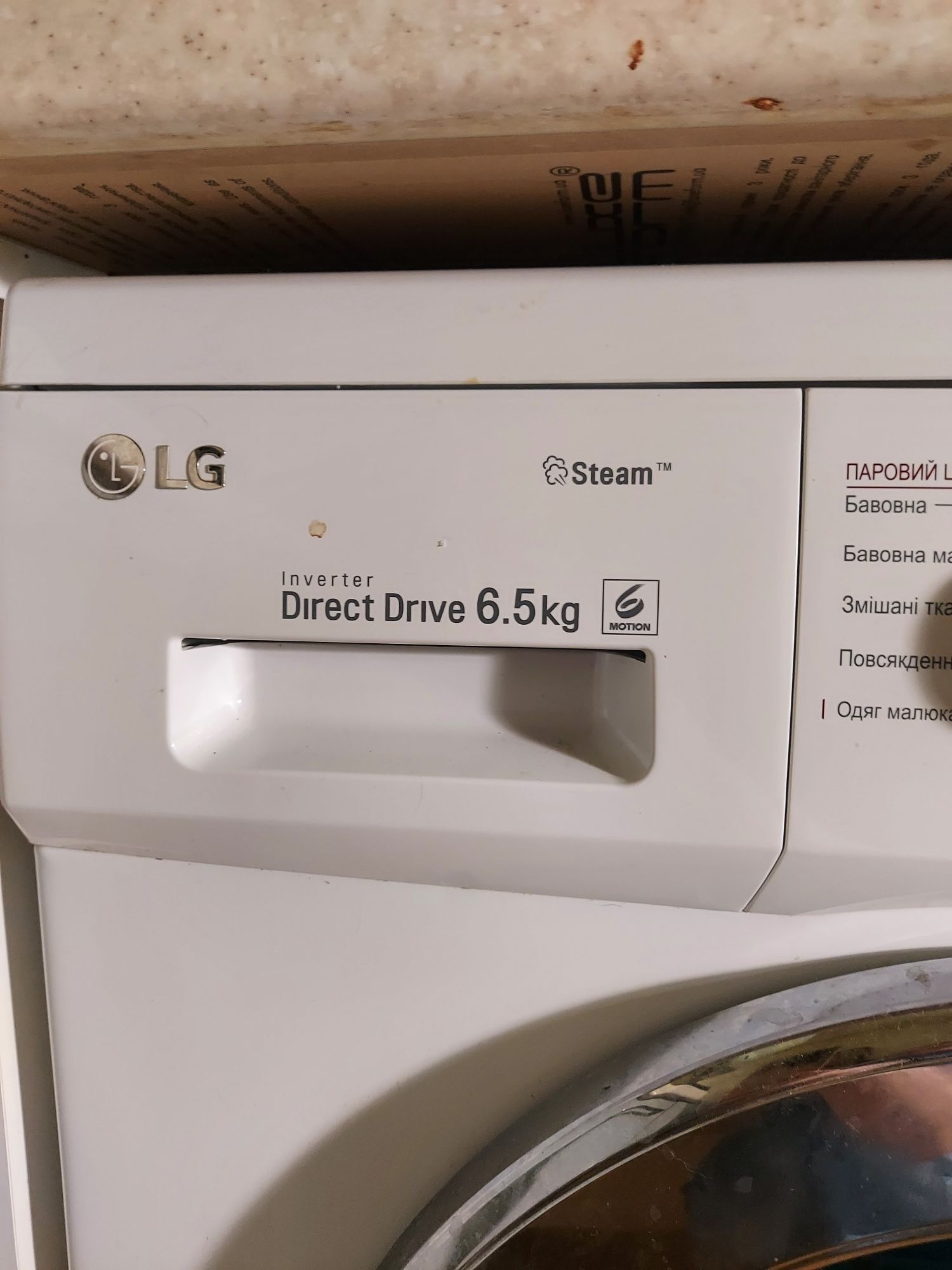 Продам пральну машину LG