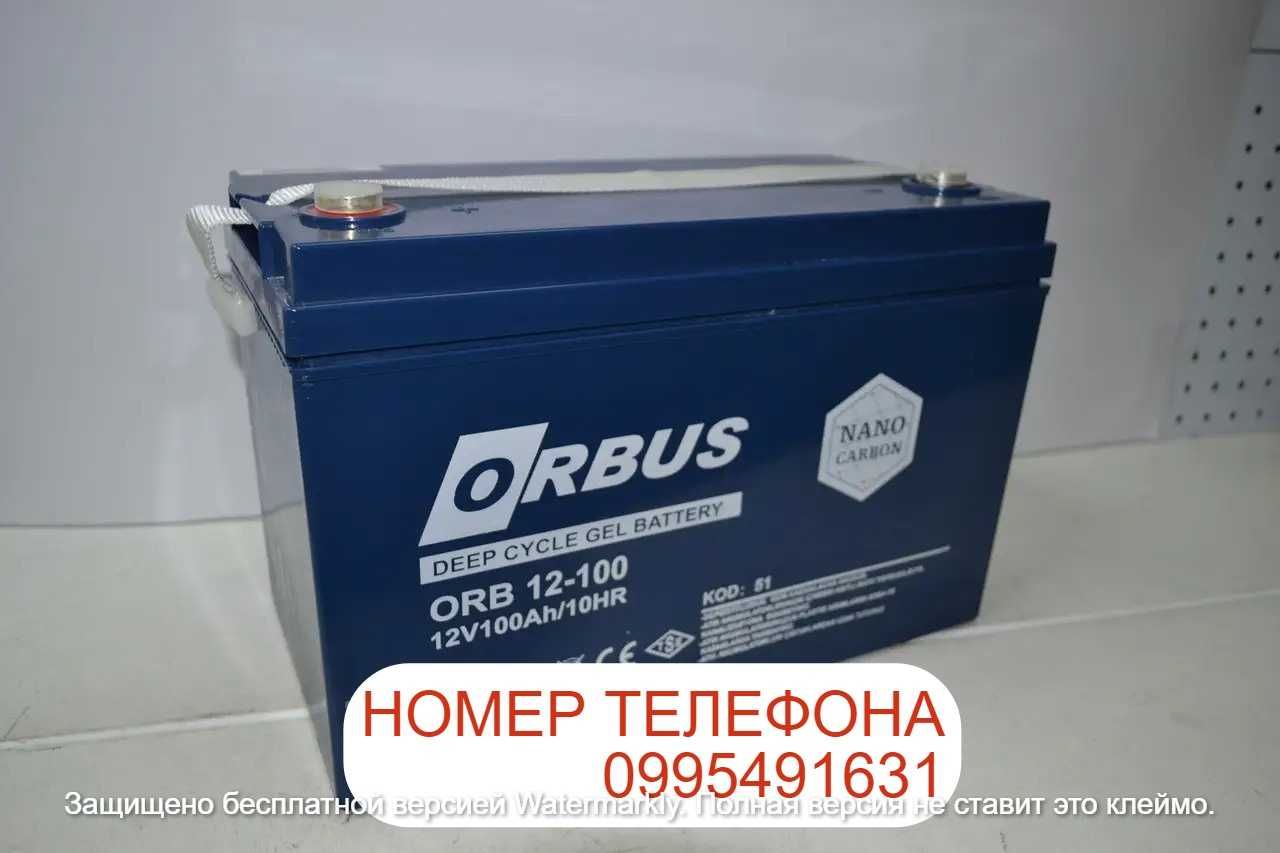 Акумулятор гелевий GEL 12 V 100 Ah ORBUS CG12100, (Gel) для ДБЖ