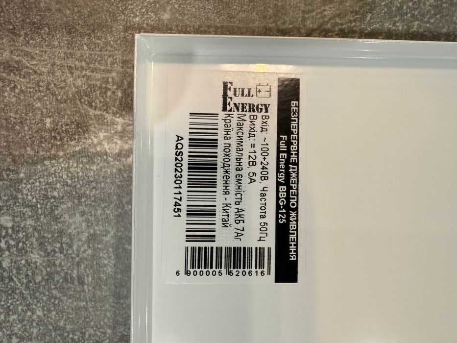 Блок безперебійного живлення  Full Energy BBG-125