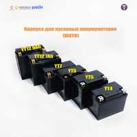Корпус под стартерный аккумулятор YT4/YT5/YT7/YT12 (МОТО)