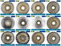 Тріскачка, задні зірки 6 7 8 шкостей Shimano Saiguan Tri-Diamond