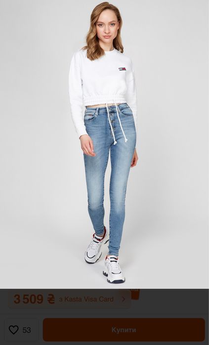 Tommy Hilfiger original jeans