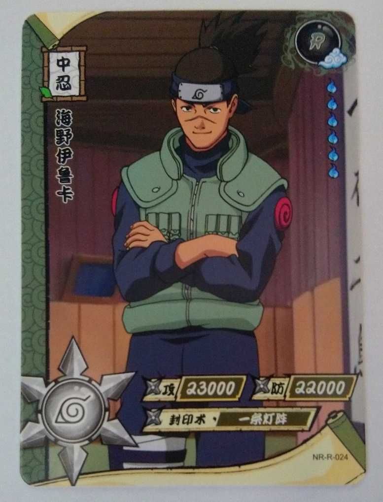 Karta Naruto TCG Kayou Iruka Umino - NR-R-024 (2szt)