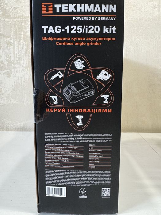 Шлифмашина угловая аккумуляторная Tekhmann TAG-125/i20 kit