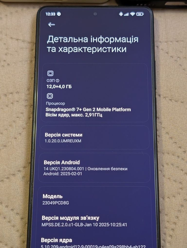 Xiaomi Poco F5 12/256GB NFC