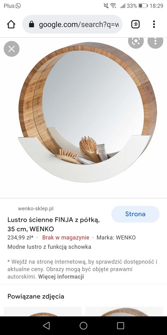 Lustro z półka nowe uszkodzone