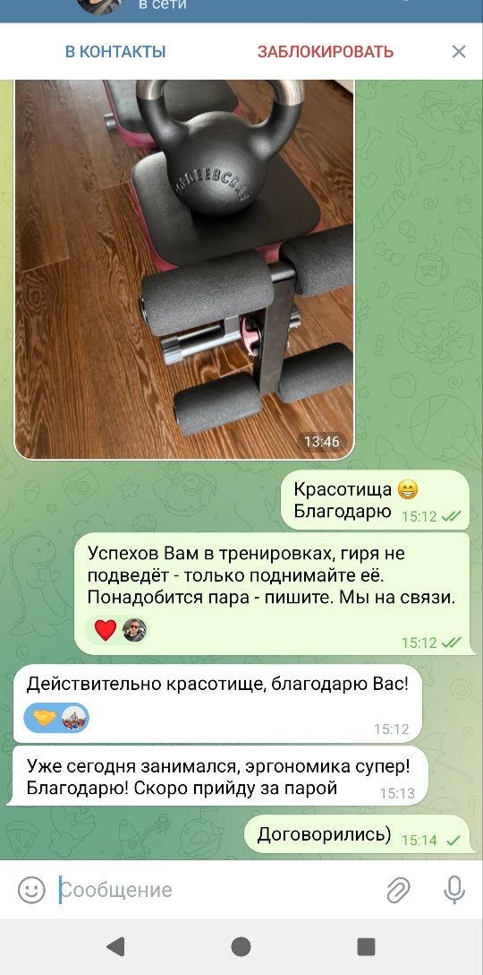 Гирі вагою 16 кг. Оплачую доставку військовим.