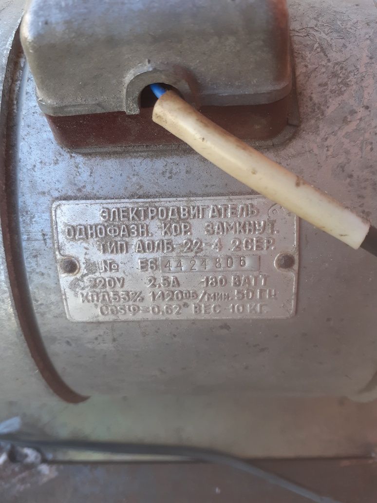 Продам електроточило
