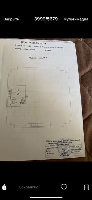 Терміновий продаж Комерційноі нерухомості м.Київ Дарницький р-н