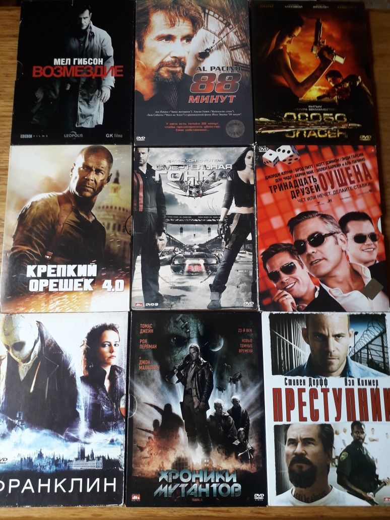 DVD фильми  лицензия киномания