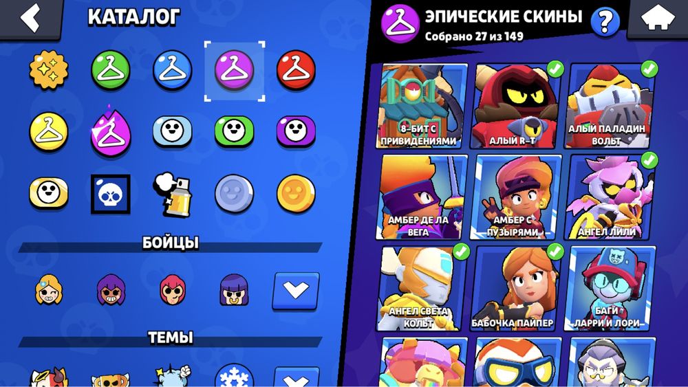 Продаю ак в бс с кучей скинов