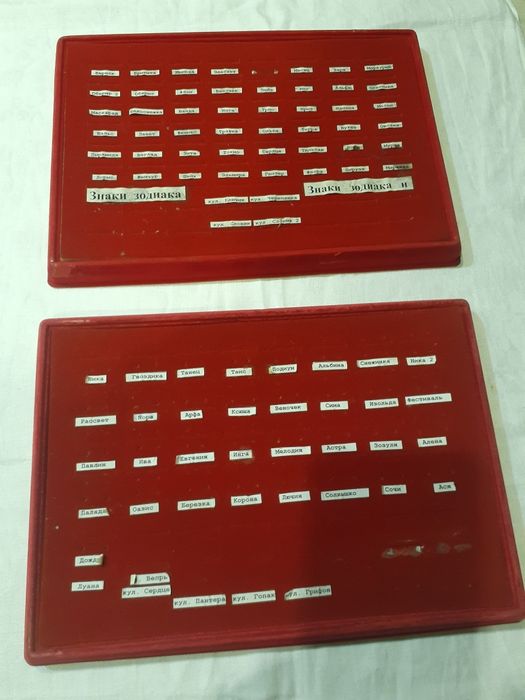 Планшеты для выставки колец