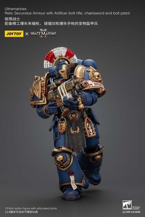 Фігура Warhammer 40K Space Marine 2 Ultramarines Relic Secundus Armor