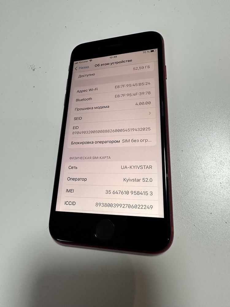 iPhone SE 2020 неверлок Идеальный АКБ 84%