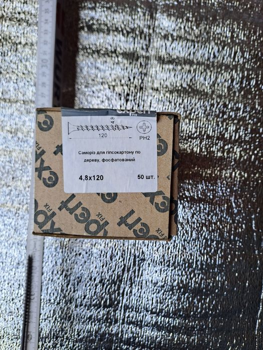 Саморіз 50шт/уп 12см