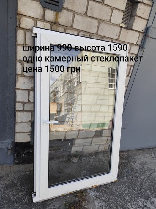 Окна б/у металлопластиковые для хоз. построек