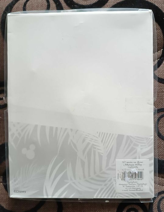 Dzień Ojca ramka dla TATY urodziny imieniny NOWA 17x22 (9x15) cm