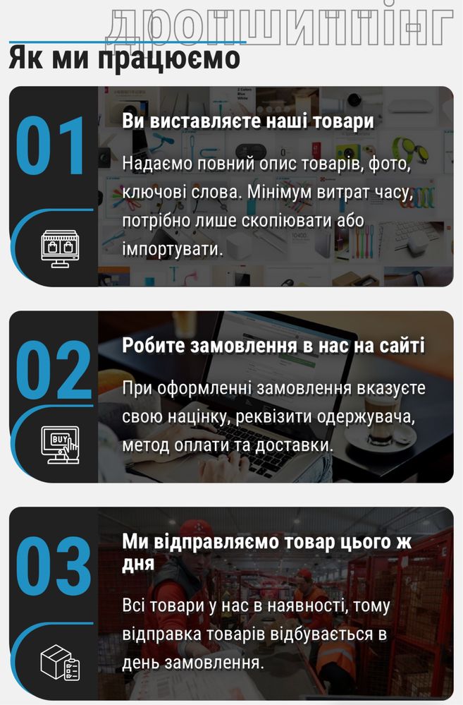 Робота/підробіток для всіх онлайн/ Работа/Подработка