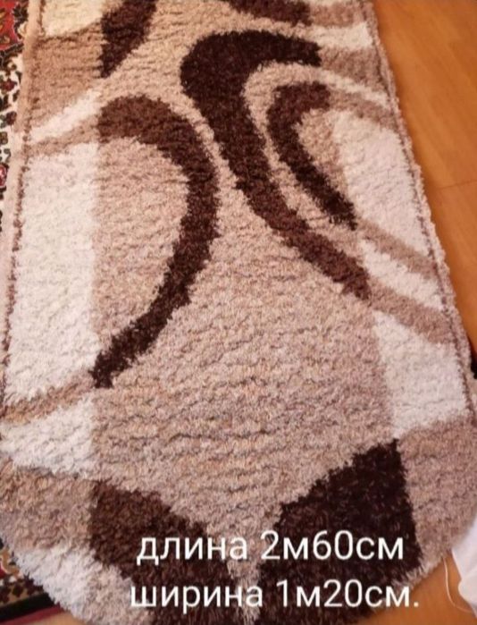Килим для відпочинку