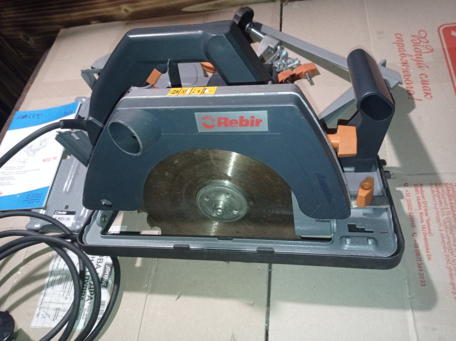 Циркулярка REBIR 2150W
