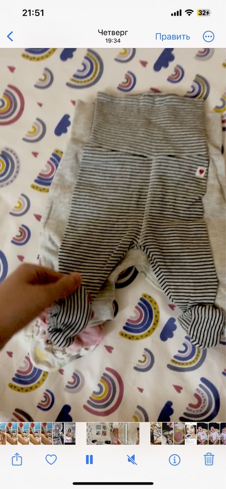 Детская одежда одежда для новорождённых лот 0-3 50-62
