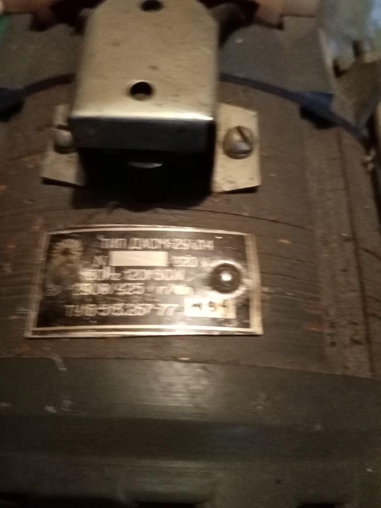Електро двигатель для стиральной машины советского производства
