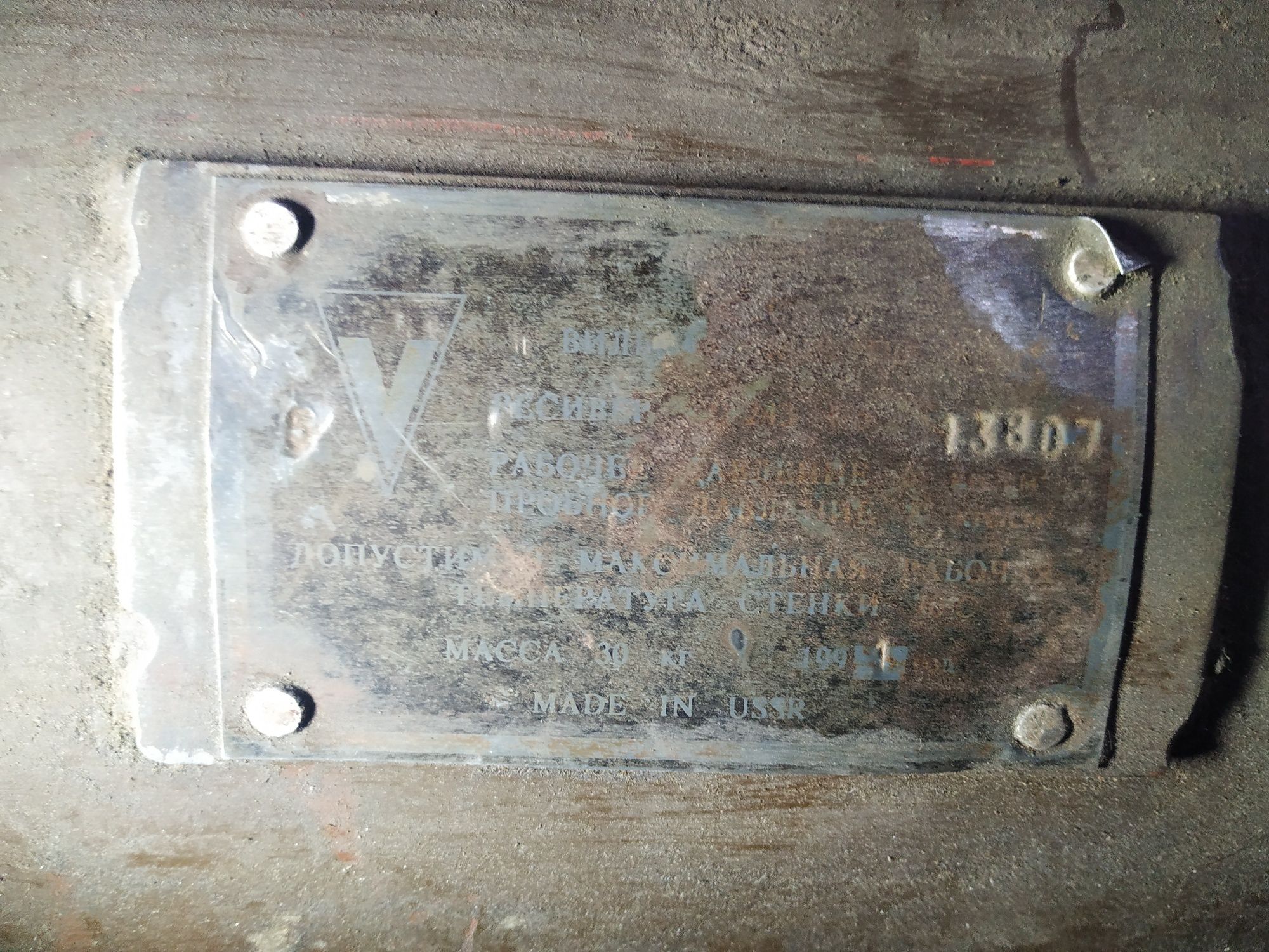 компрессор СО7Б. після профілактики, ресивер 50 л,1991 рік Вільнюс.