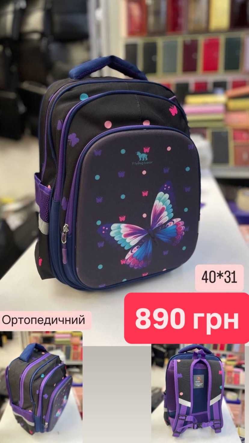 Шкільний рюкзак з підтримкою спини для дівчат рюкзак школьный