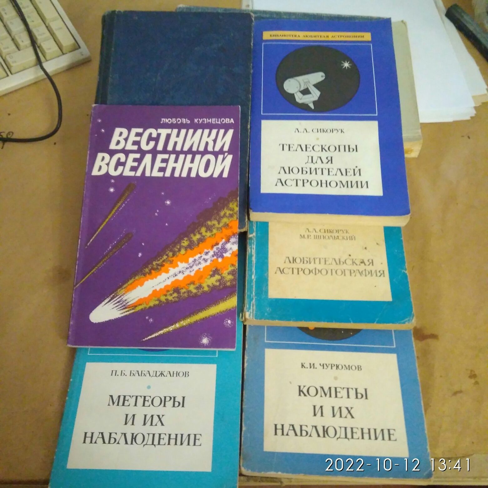 Книги по судостроению.