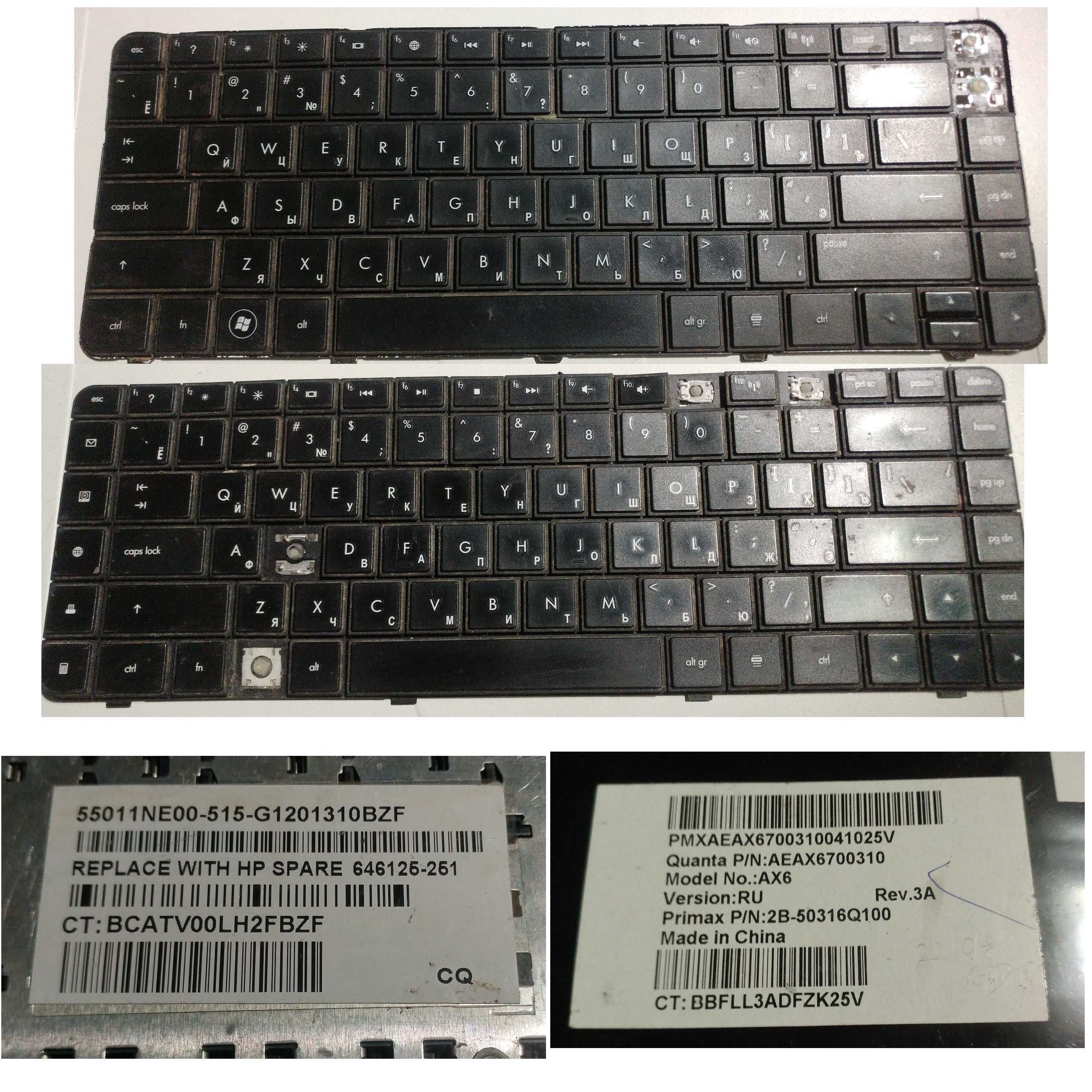 Клавиатура для ноутбука Acer Asus Dell HP Lenovo Samsung Sony