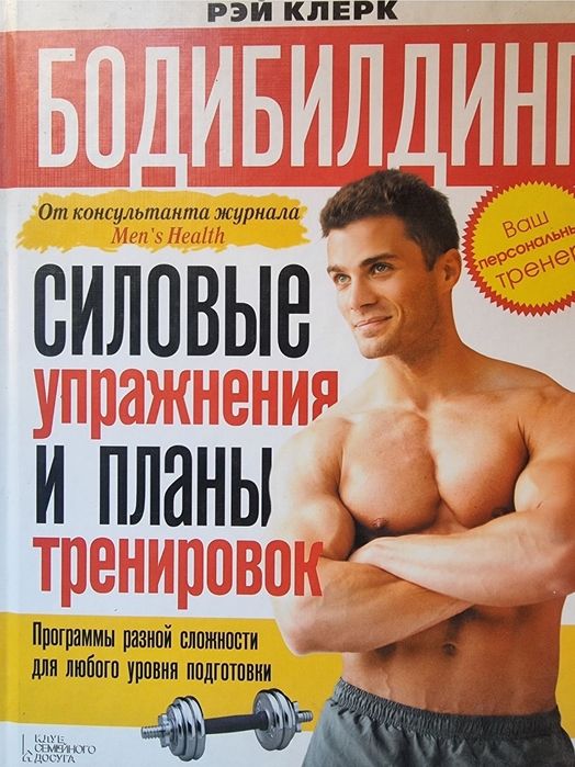 Комплект книг з Бойових мистецтв