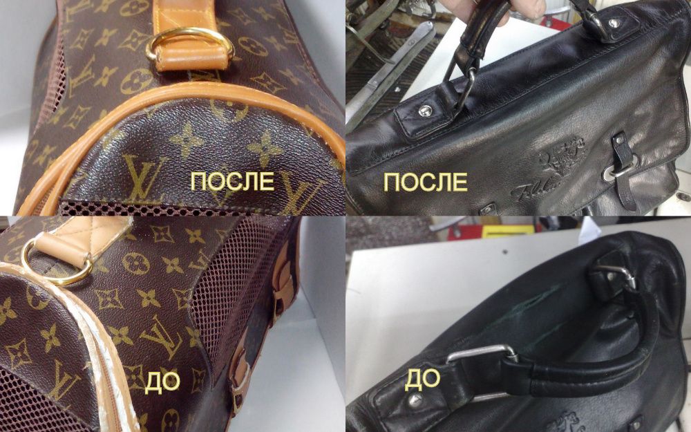 Восстановление края -заливка.Покраска, реставрация Сумок,Обуви, Ремонт