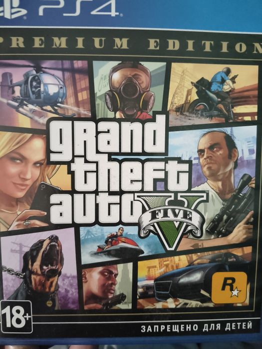 Grand theft auto 5 premium edition, ark, god of war, days gone