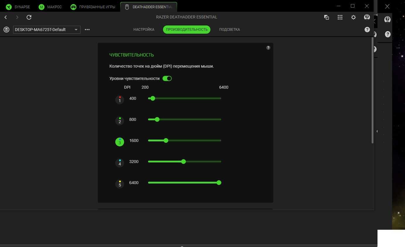 Мышка разер Razer Deathadder Essential Оригинал