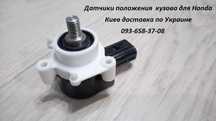 Датчик корректора фар, уровня подвески для Хонда Cr-v, Accord