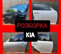 Дверь Kia k5 optima 2010-2015 sorento 03-07 carens 3 Оригинал
