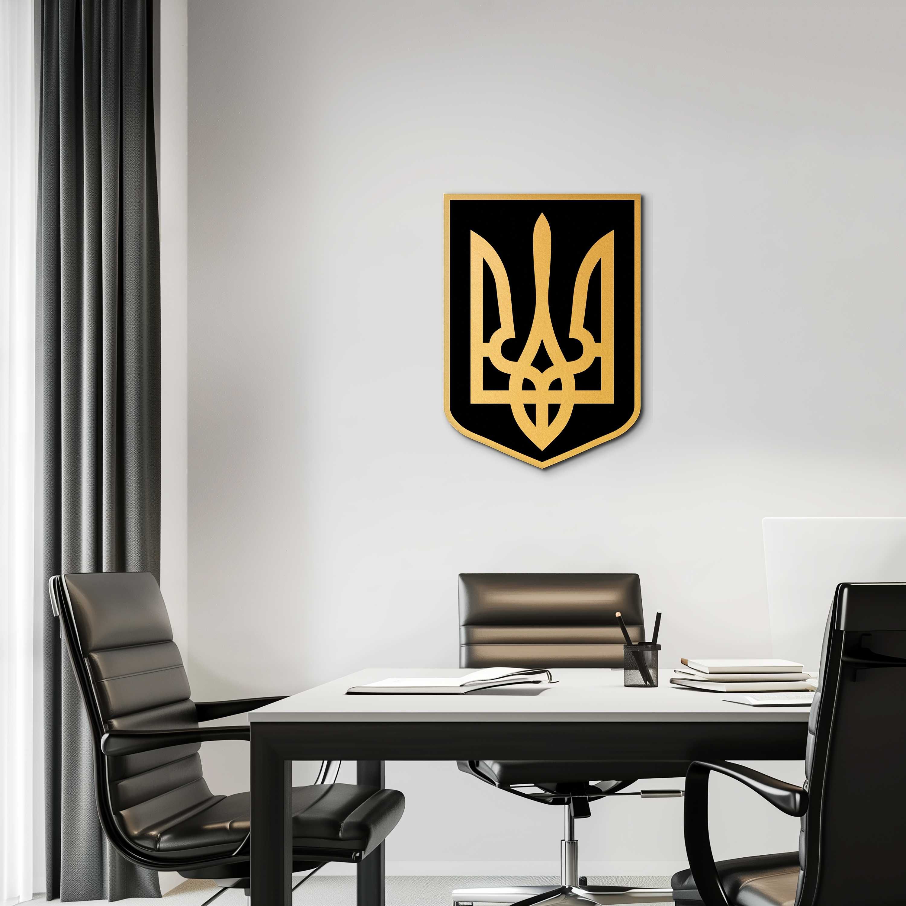Тризуб класичний Державний символ Герб України подарунок військовому