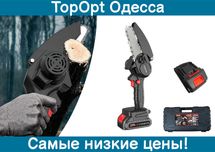 Акумуляторний сучкоріз-пила Supretto у валізі 24V 1 акумулятор