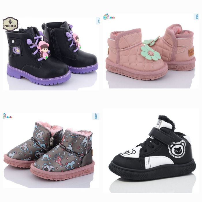 Дитяче ЗИМОВЕ взуття від р.21 до р.31
