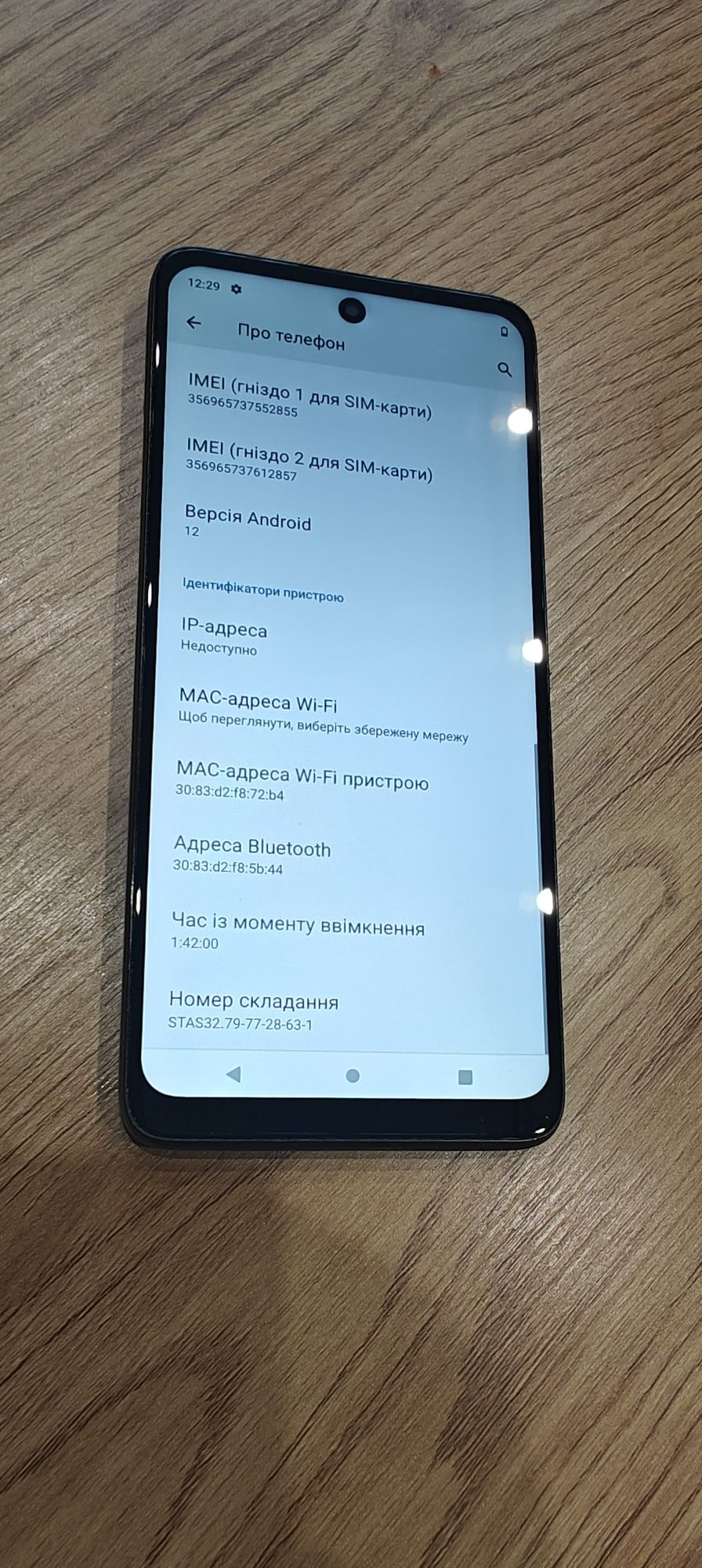 Motorola g22 4/64gb