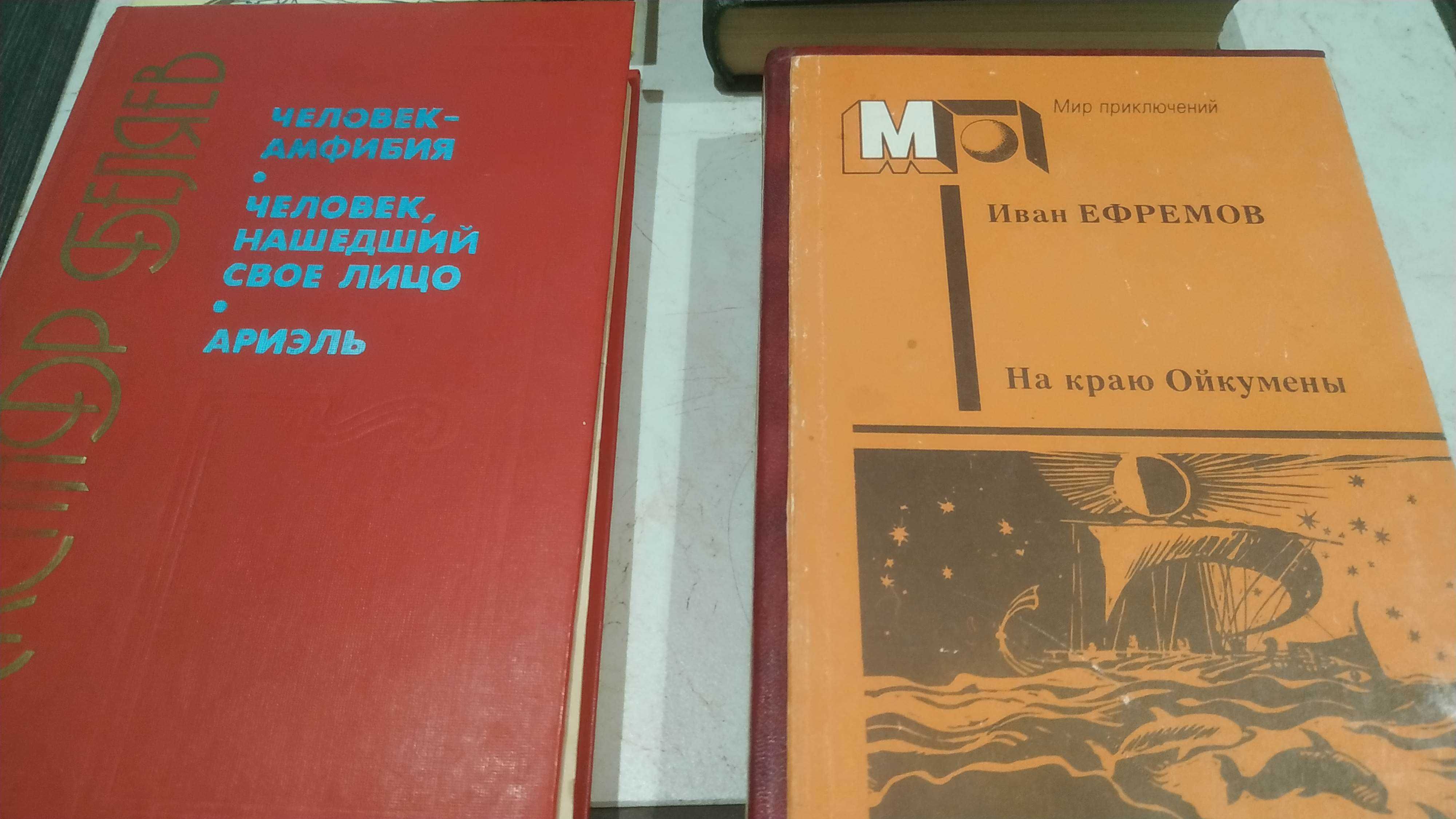 Книги русских писателей.