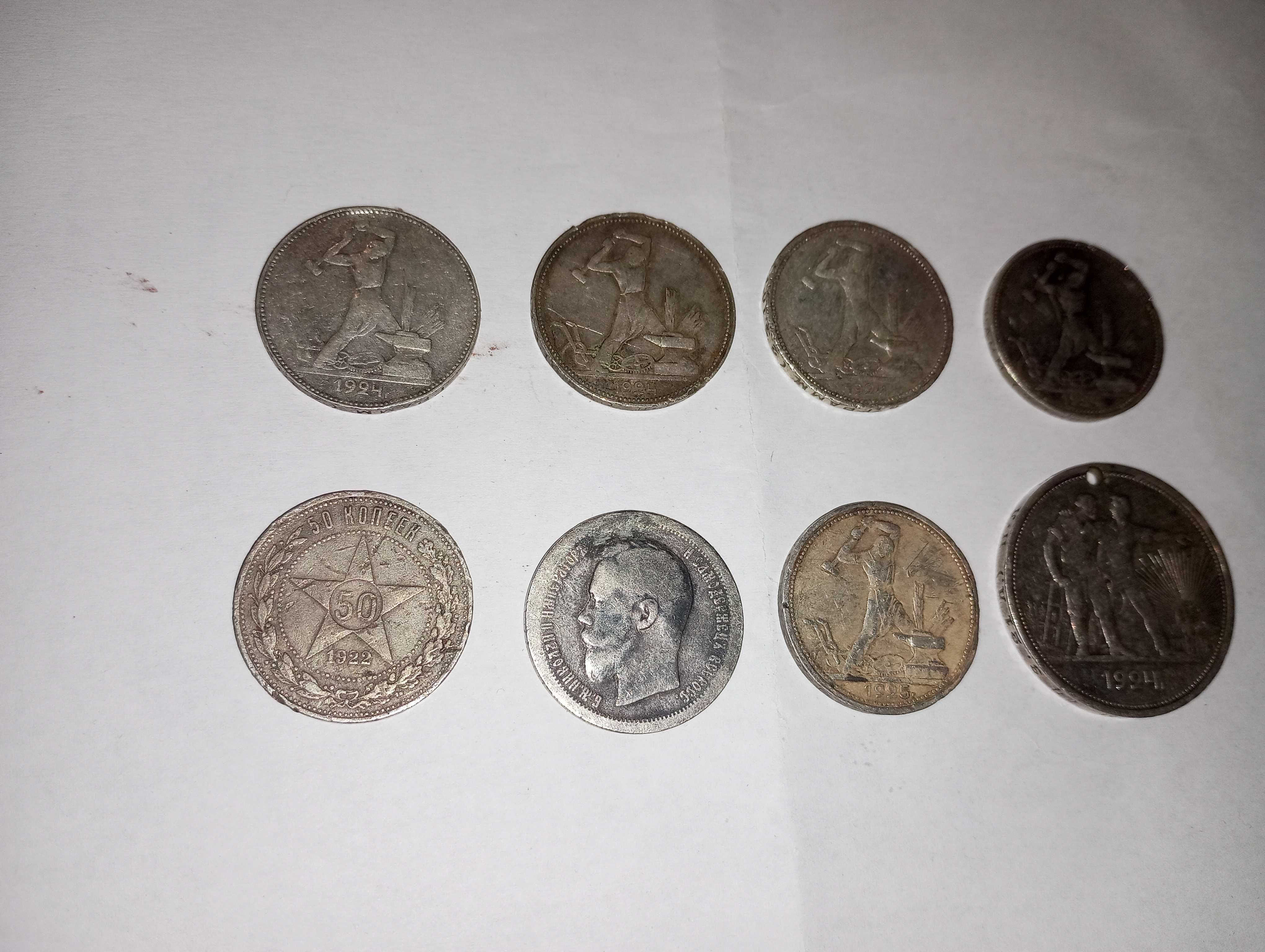 Монета серебро 9 гр полтинник 50 копеек рубль 1924 г.