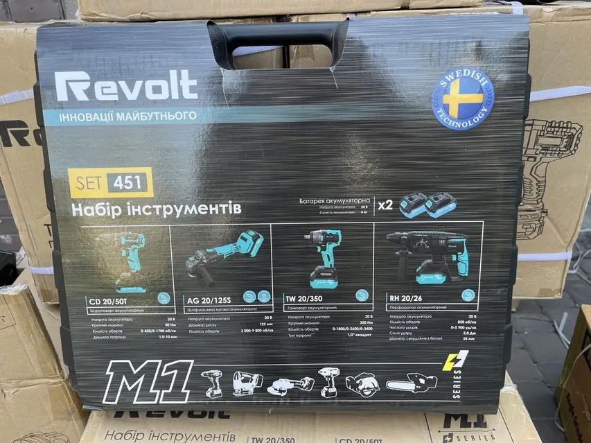 Набір інструментів Revolt 4в1 з акамуляторами