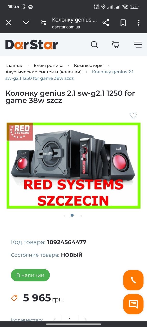 Продам пк,pc в зборі
