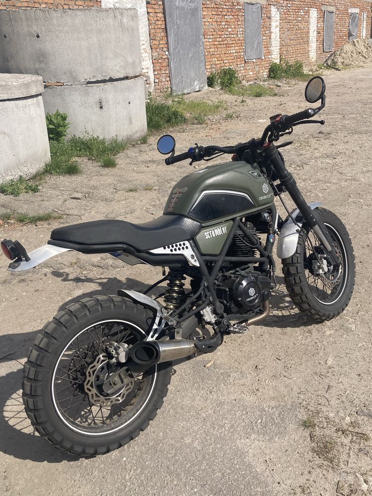 Geon Scrambler 250